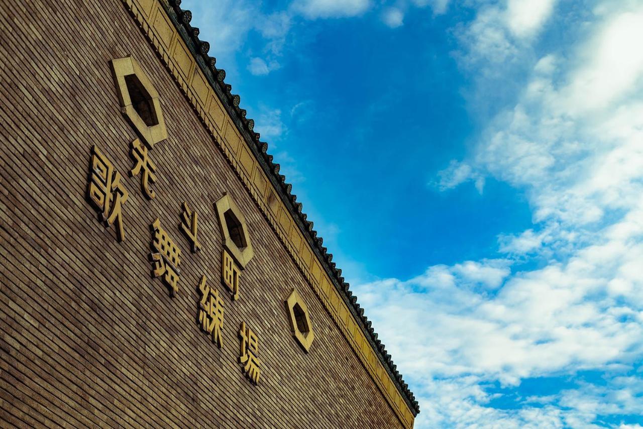 Oakwood Oike 酒店 3*